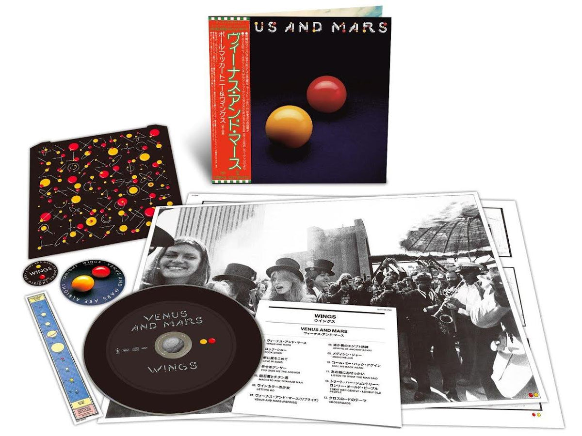 Paul McCartney & Wings - SHMCD Albums