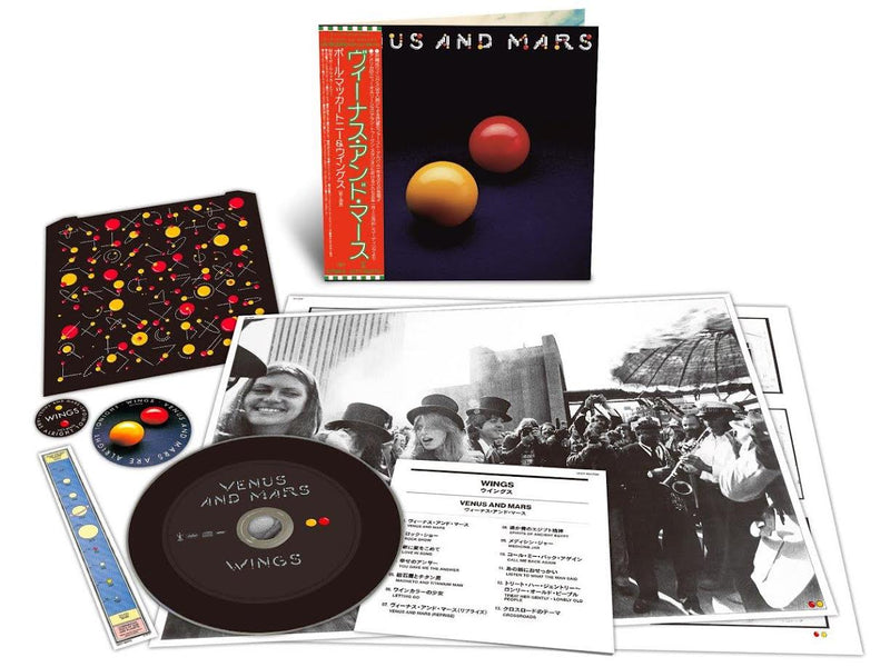 Paul McCartney & Wings - SHMCD Albums
