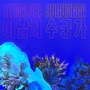 Leenalchi - Sugungga *Pre-Order