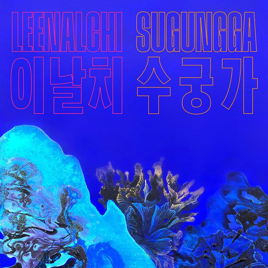 Leenalchi - Sugungga *Pre-Order