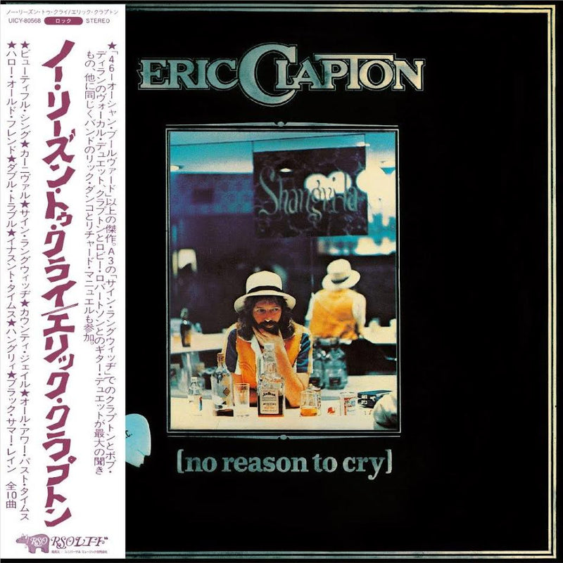 Eric Clapton - Various SHMCDs