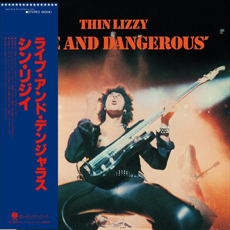 Thin Lizzy - SHM CDs *Pre-Order