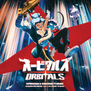 Falk & Klou | Mami Ayukawa - Orbitals - Opening & Ending Theme *Pre-Order