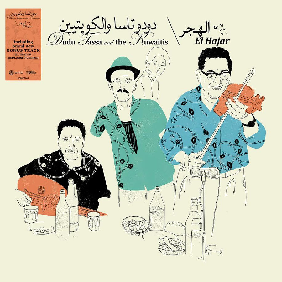 Dudu Tassa & The Kuwaitis - El Hajar (Bonus Track Version)