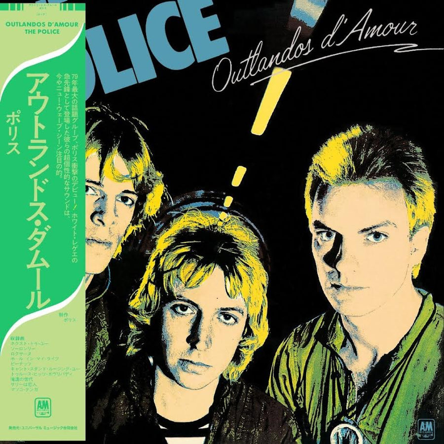 Police (The) - SHM CDs