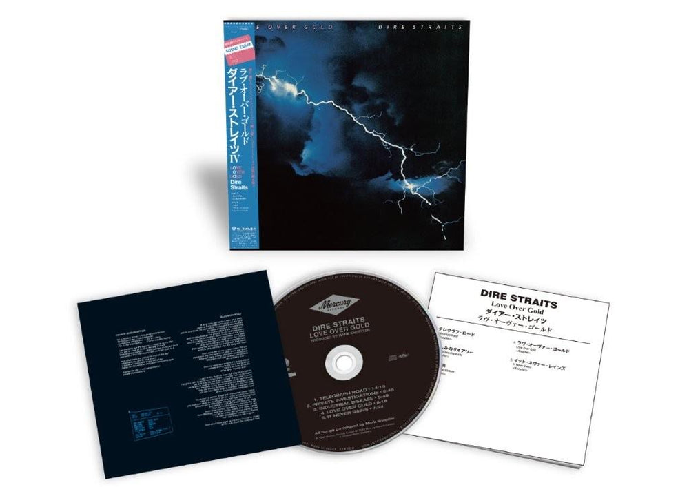 Dire Straits - SHM-CDs *Pre-Order