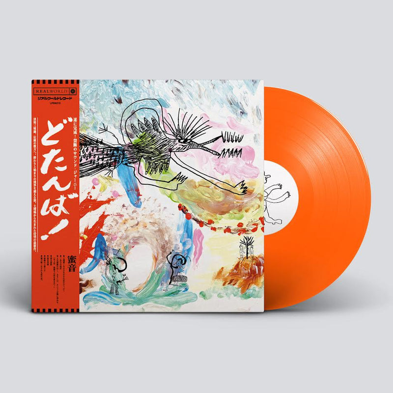 Mitsune - Dotanba *Pre-Order