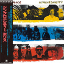 Police (The) - SHM CDs