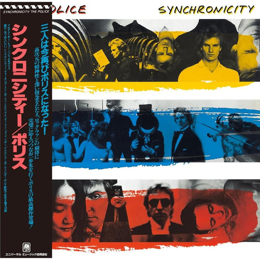 Police (The) - SHM CDs