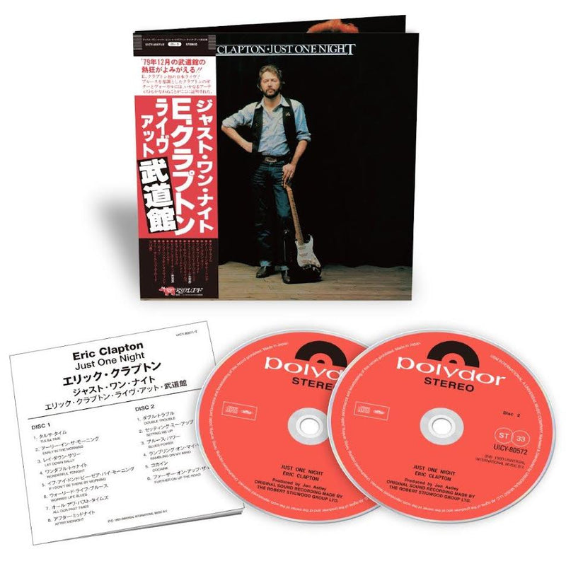 Eric Clapton - Various SHMCDs