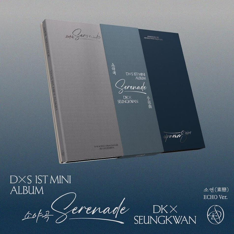 DxS (SEVENTEEN) - DxS 1st Mini Album ‘Serenade’