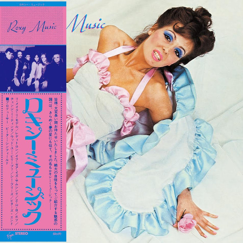 Roxy Music - Various SHMCDs