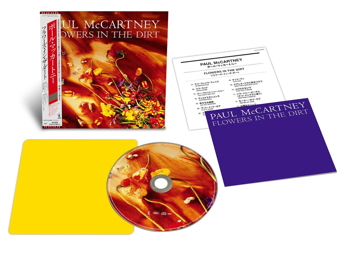 Paul McCartney - SHMCDs