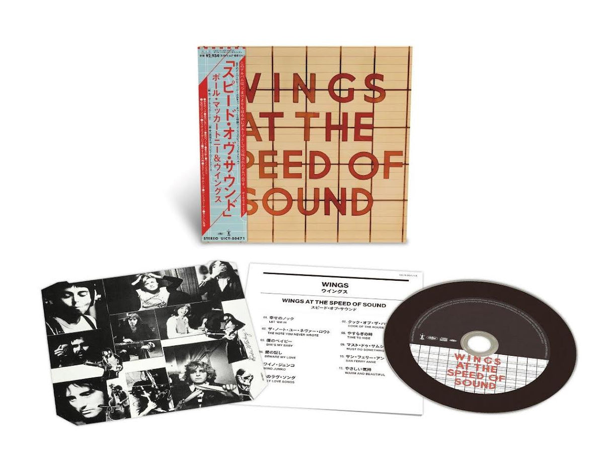 Paul McCartney & Wings - SHMCD Albums