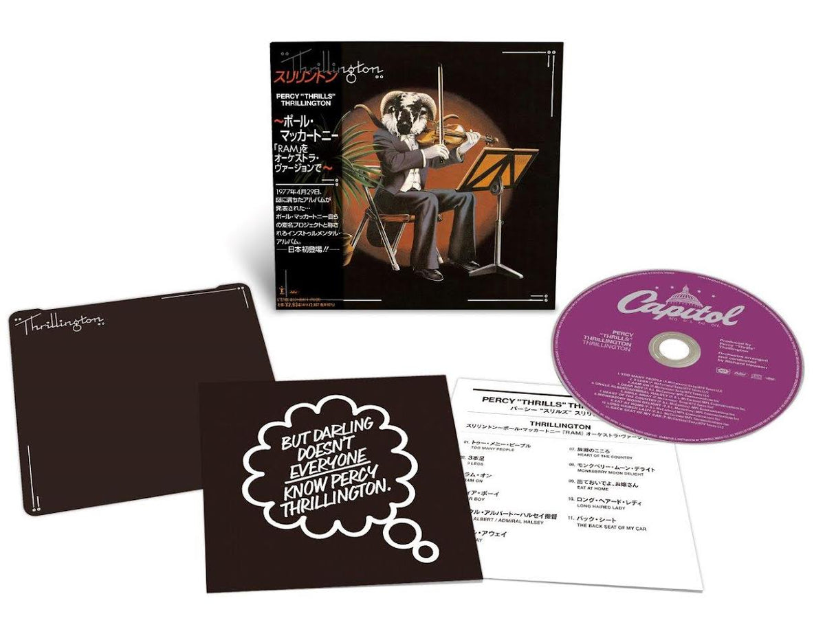 Paul McCartney & Wings - SHMCD Albums