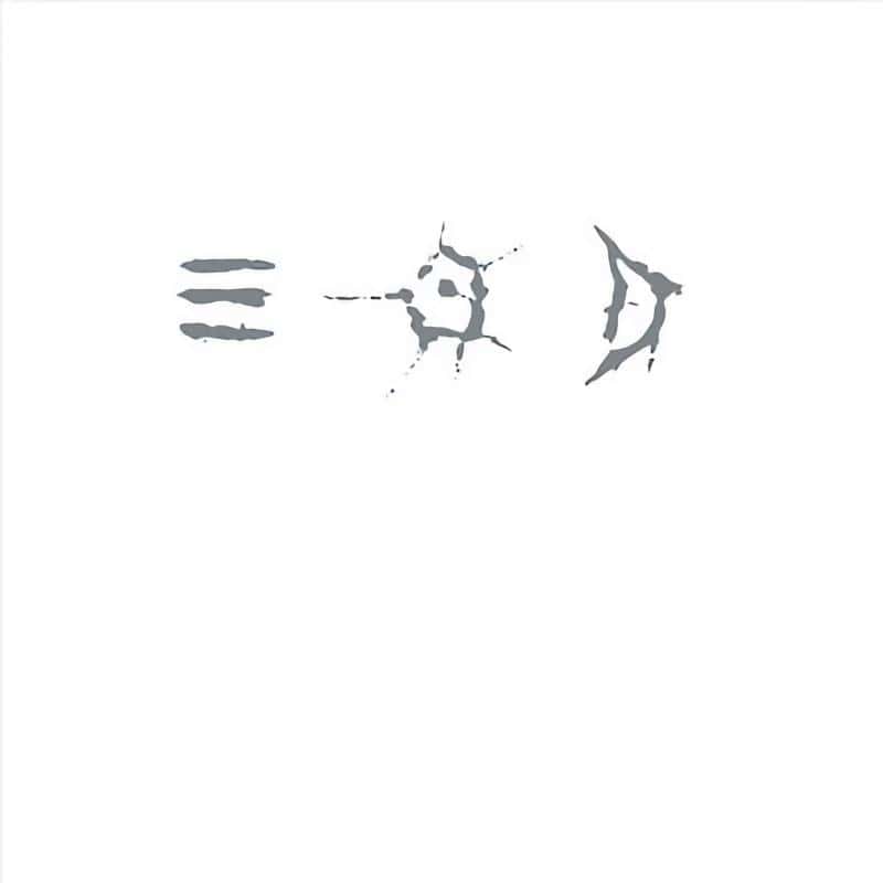 Young Gods (The) - Only Heaven (30th Anniversary Edition)