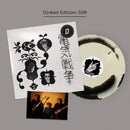 Little Barrie & Malcolm Catto - Electric War: White/Black split Vinyl LP W/ Signed Insert DINKED EDITION EXCLUSIVE 330