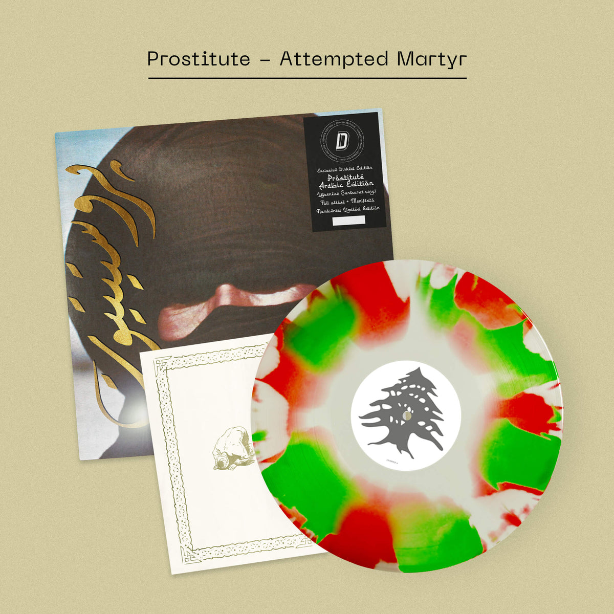 Prostitute - Attempted Martyr: Lebanese Sunburst Vinyl LP + Alternative Sleeve DINKED EDITION EXCLUSIVE 381