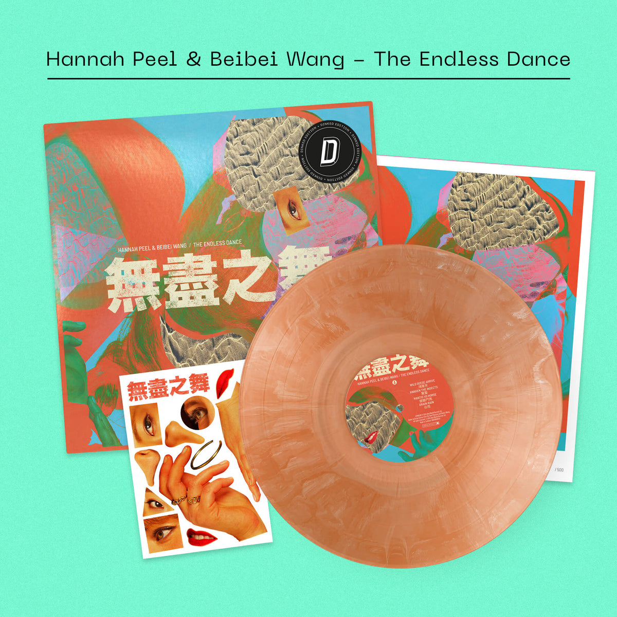 Hannah Peel & Beibei Wang - The Endless Dance: Orange Marble Vinyl LP + Signed Print DINKED EDITION EXCLUSIVE 396