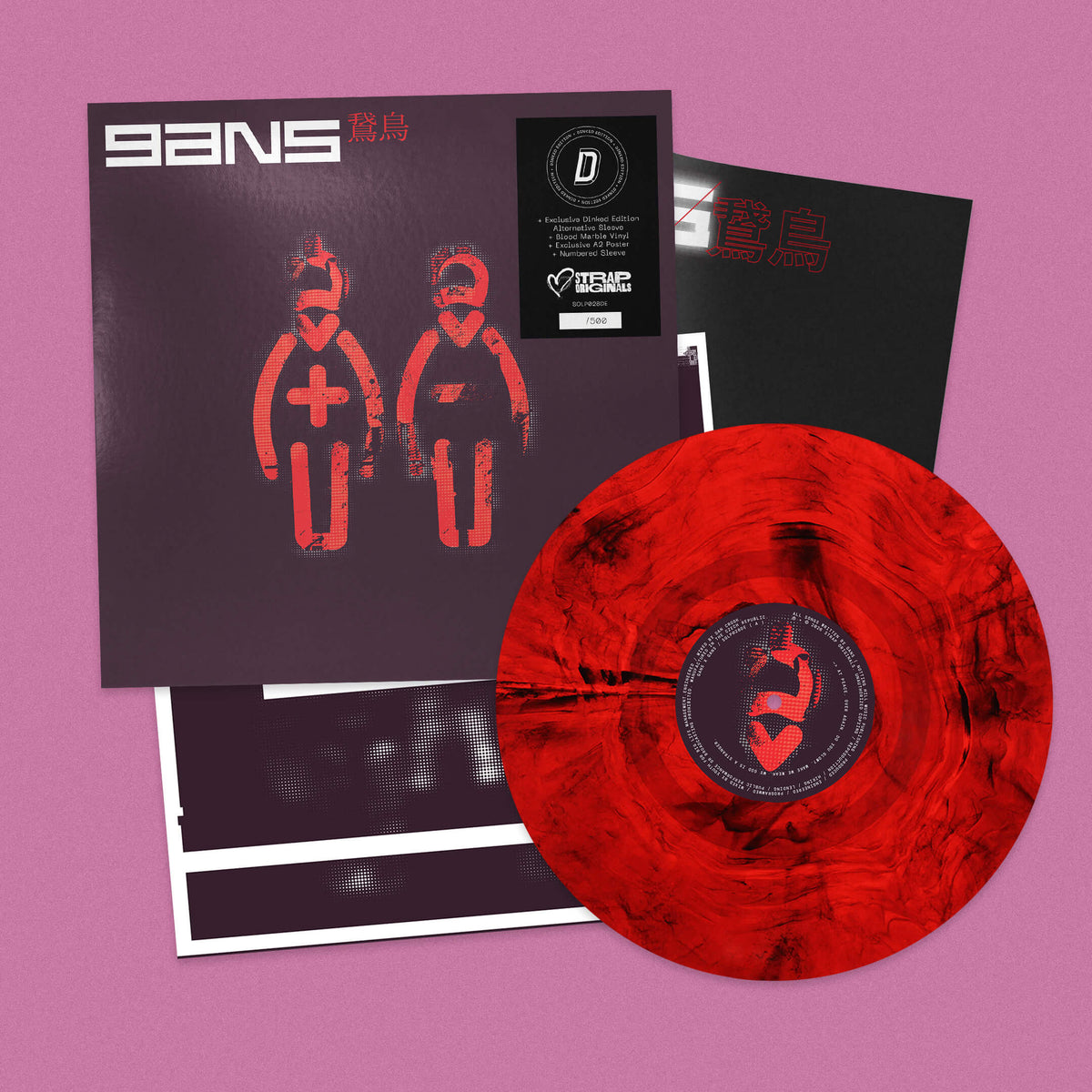 GANS - GANS: Blood Marble Vinyl LP + Alternative Artwork DINKED EDITION EXCLUSIVE 447 *Pre-Order