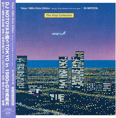 VARIOUS ARTISTS - DJ NOTOYA - Tokyo 1980s Victor Edition (The Vinyl Collection) Boogie, Funk & Modern Soul from Japan
