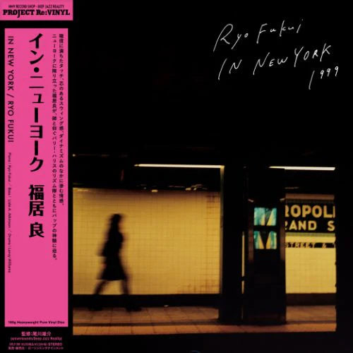 Ryo Fukui - In New York
