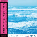 Ryo Fukui - A Letter from Slowboat