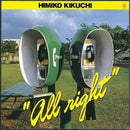 HIMIKO KIKUCHI - ALL RIGHT *Pre-Order