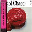 KOSUKE MINE - Out Of Chaos *Pre-Order