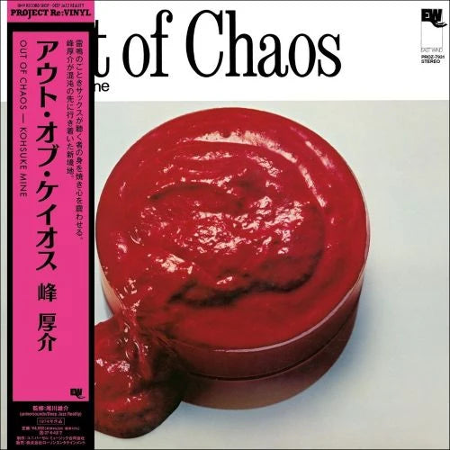 KOSUKE MINE - Out Of Chaos *Pre-Order