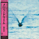 Ryo Fukui - Mellow Dream (IMPORT) *Pre-Order