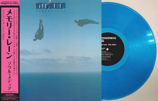 SOUL MEDIA - Memory Lane *Pre-Order