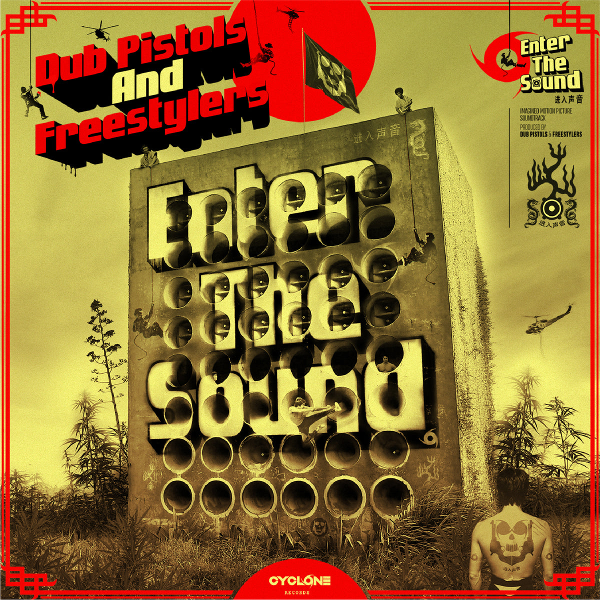Dub Pistols & Freestylers - Enter The Sound + Ticket Bundle (Album Launch Show at Brudenell Social Club) *Pre-Order