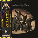 Paul McCartney - SHMCD Albums