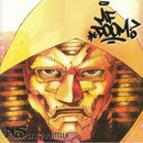 MF DOOM - Nastradoomus