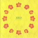 Gulp  - Wildflower