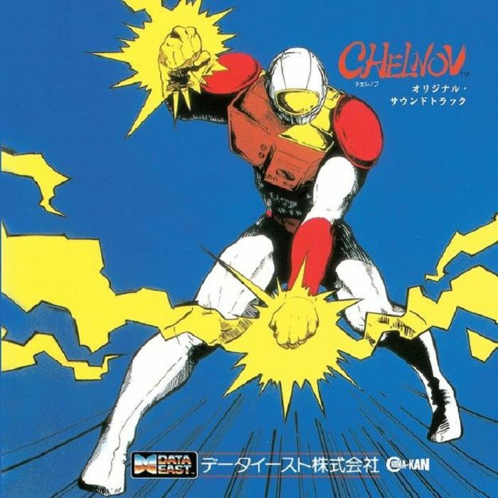 Atomic Runner CHELNOV - Original Video Game Soundtrack *Pre-Order