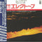Shigeo Sekito - Special Sound Series Vol.4