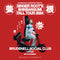 Ginger Root 29/11/24 @ Brudenell Social Club