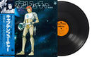 Yuji Ohno & Galaxy - Captain Future Music Collection