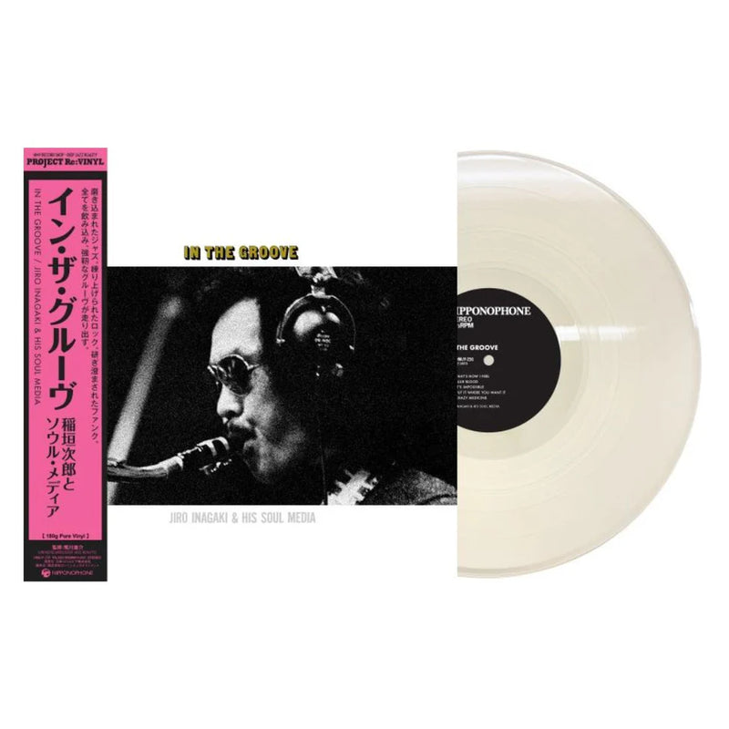Jiro Inagaki And Soul Media - In The Groove *Pre-Order