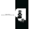 Sarah Davachi - The Head as Form'd in the Crier's Choir