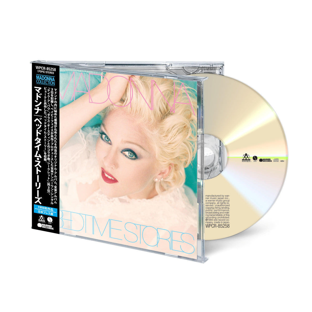 Madonna - Japanese CDs *Pre-Order