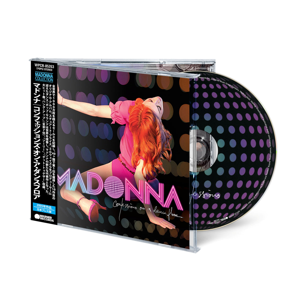 Madonna - Japanese CDs *Pre-Order