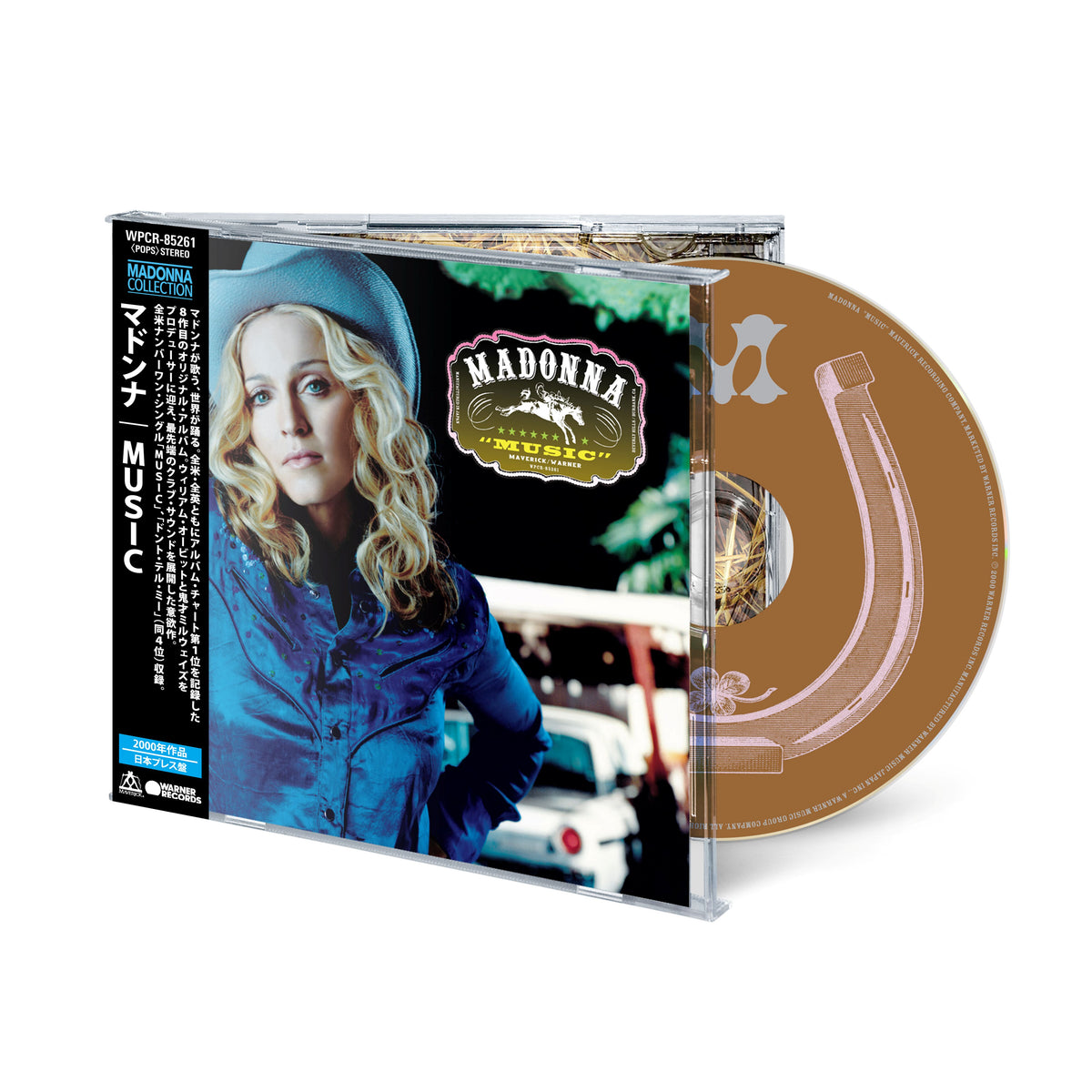 Madonna - Japanese CDs *Pre-Order