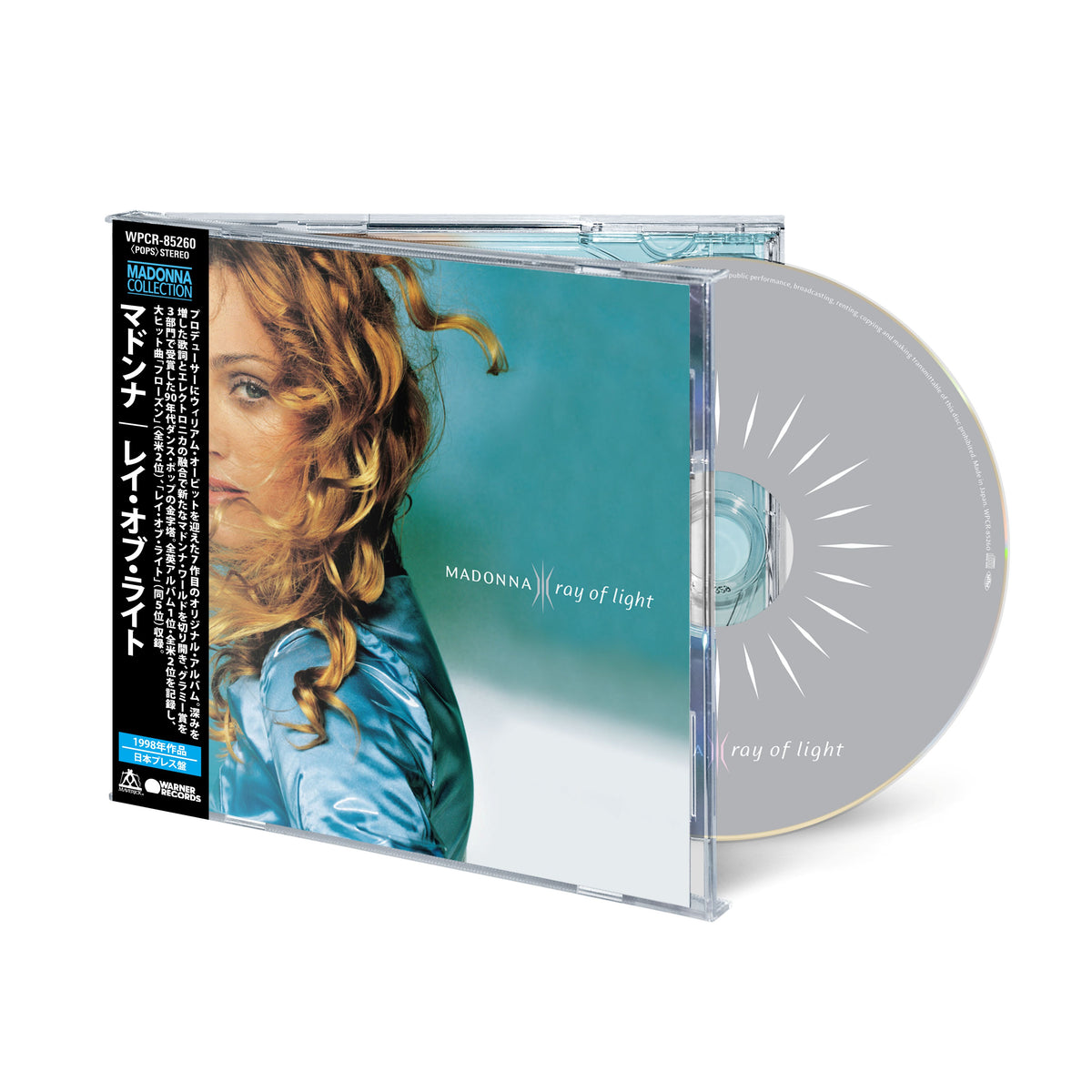 Madonna - Japanese CDs *Pre-Order