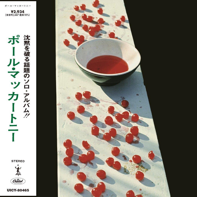 Paul McCartney - SHMCD Albums