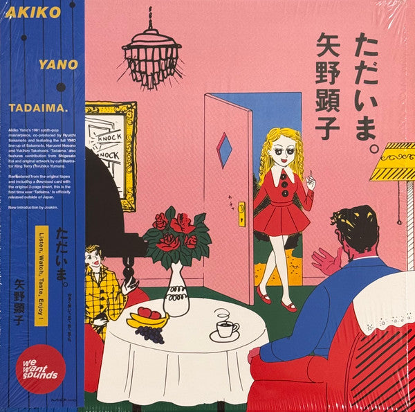 Akiko Yano – Tadaima