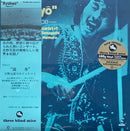 Motohiko Hino Quartet + 1* – Ryuhyo - Sailing Ice