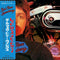 Paul McCartney - SHMCD Albums